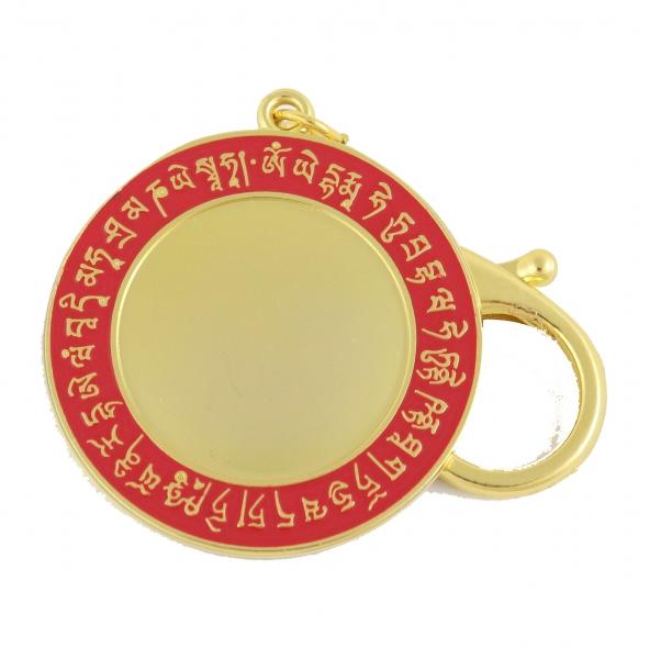 Feng Shui Import Sum Of Ten Amulet Keychain