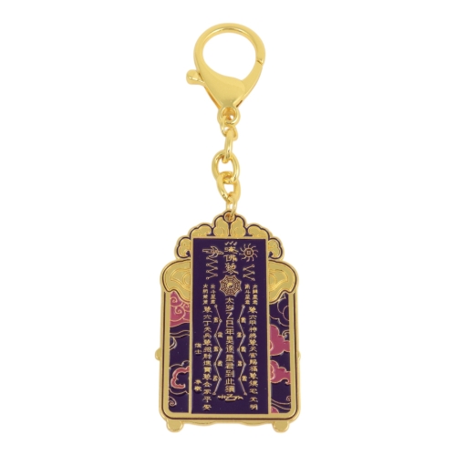 Feng Shui Import Tai Sui Amulet 2025
