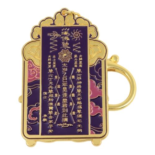 Feng Shui Import Tai Sui Amulet 2025