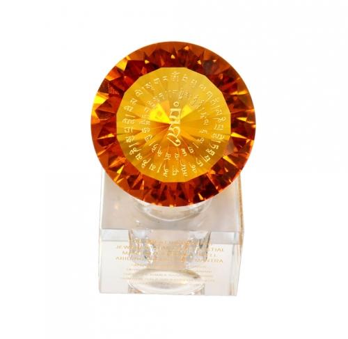 Feng Shui Import The Great Increasing Jewel (Yellow)