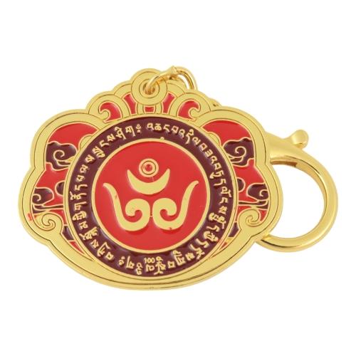 Feng Shui Import Wealth Lock Coin Amulet Keychain
