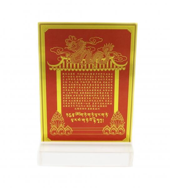 Feng Shui Import Yang Energy Enhancer Plaque