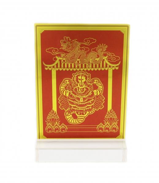 feng shui import Yang Energy Enhancer Plaque