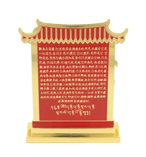 Feng Shui Import Yang Energy Plaque With Phoenix