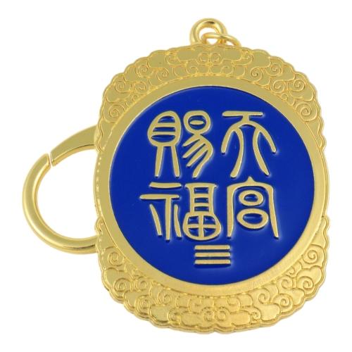 Feng Shui Import Heaven Seal Talisman Amulet Keychain