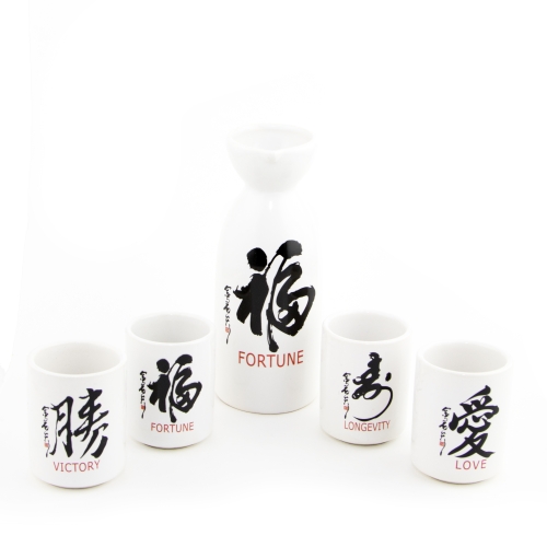 Feng Shui Import Japanese Sake Set With Blessing Words