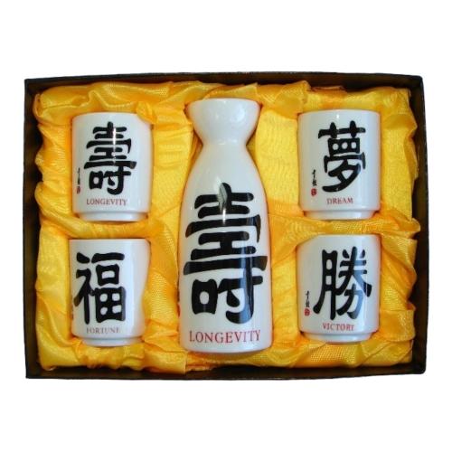feng shui import Japanese Sake Set with Blessing Words
