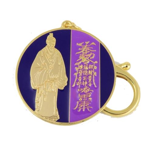 feng shui import Nobleman Star Talisman Amulet Keychain