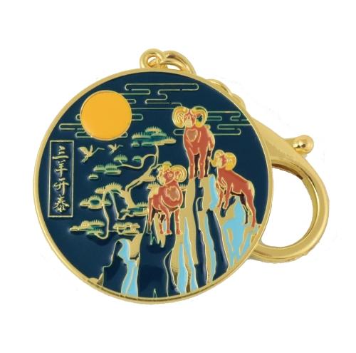feng shui import Three Sheep on a Mountain Amulet Keychain