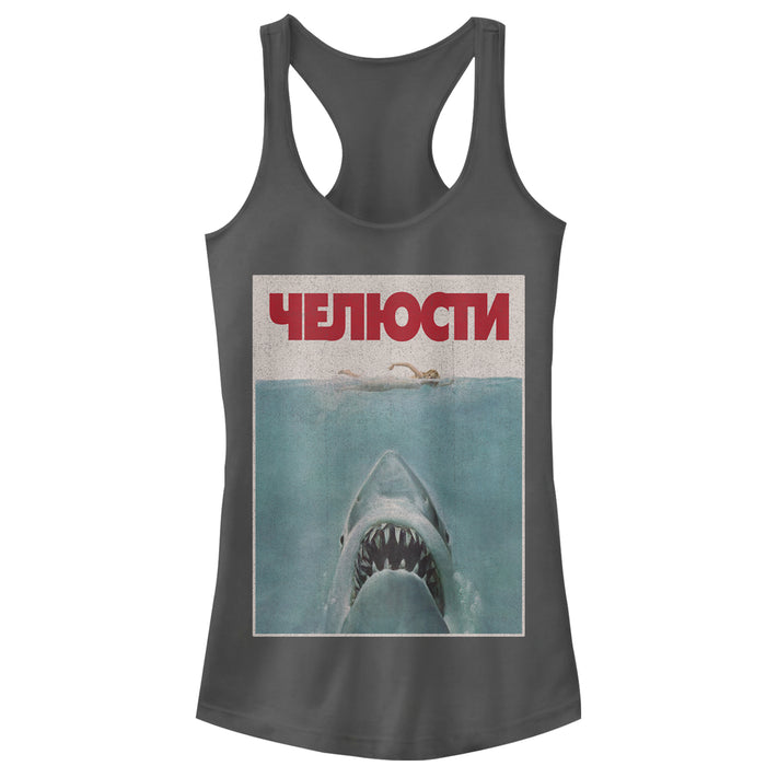 fifth sun Junior's Jaws Russian Title Shark Poster Racerback Tank Top
