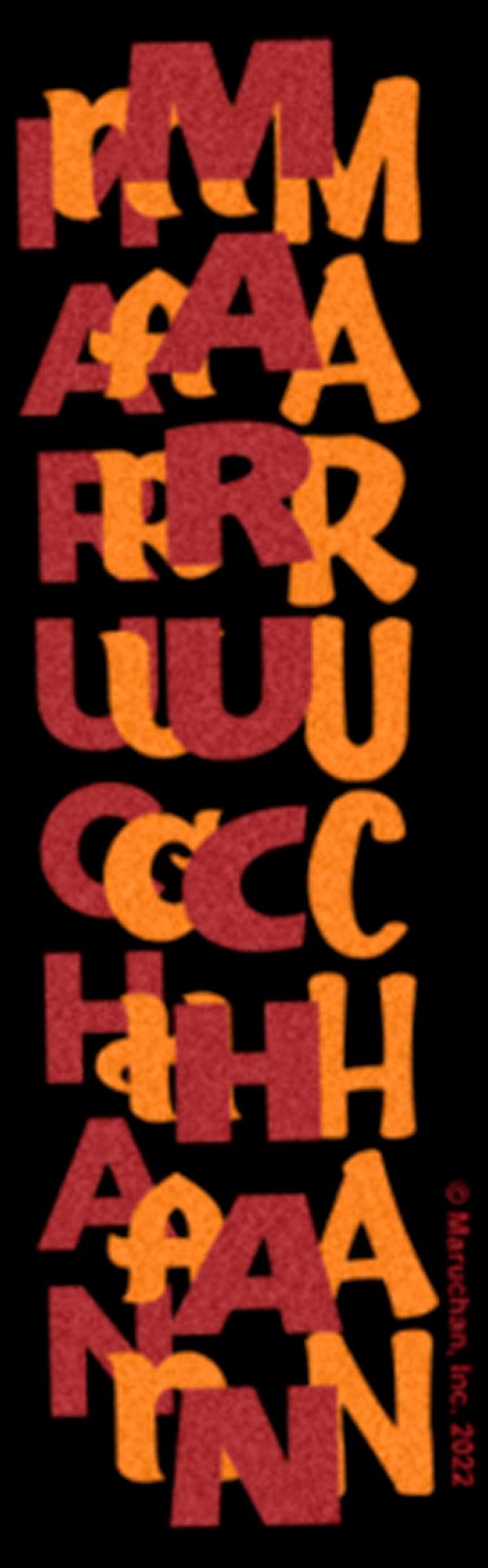 Fifth Sun Junior's Maruchan Instant Lunch Heart Logo Jogger Pants