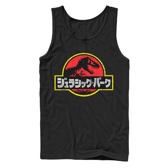 fifth sun Men's Jurassic Park Japanese Kanji Logo Tank Top