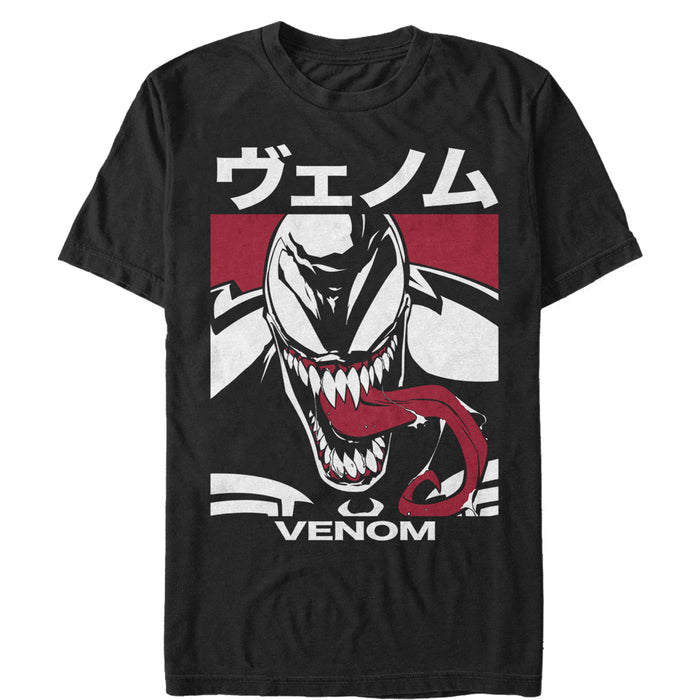 fifth sun Men's Marvel Venom Japanese Kanji Character T-Shirt