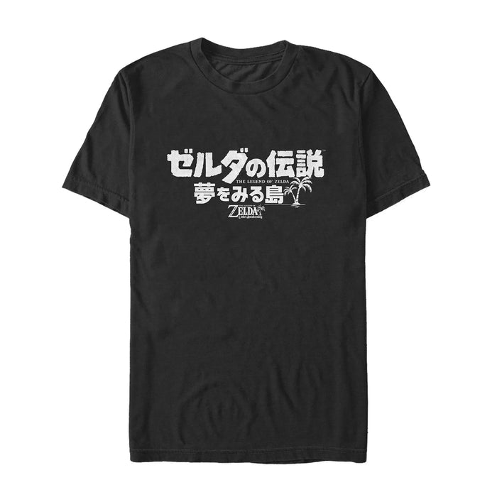 fifth sun Men's Nintendo Legend of Zelda Link's Awakening Kanji Logo T-Shirt