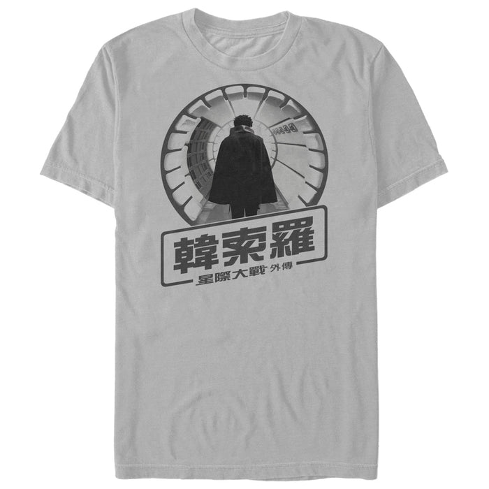 fifth sun Men's Solo: A Star Wars Story Lando Kanji Text T-Shirt