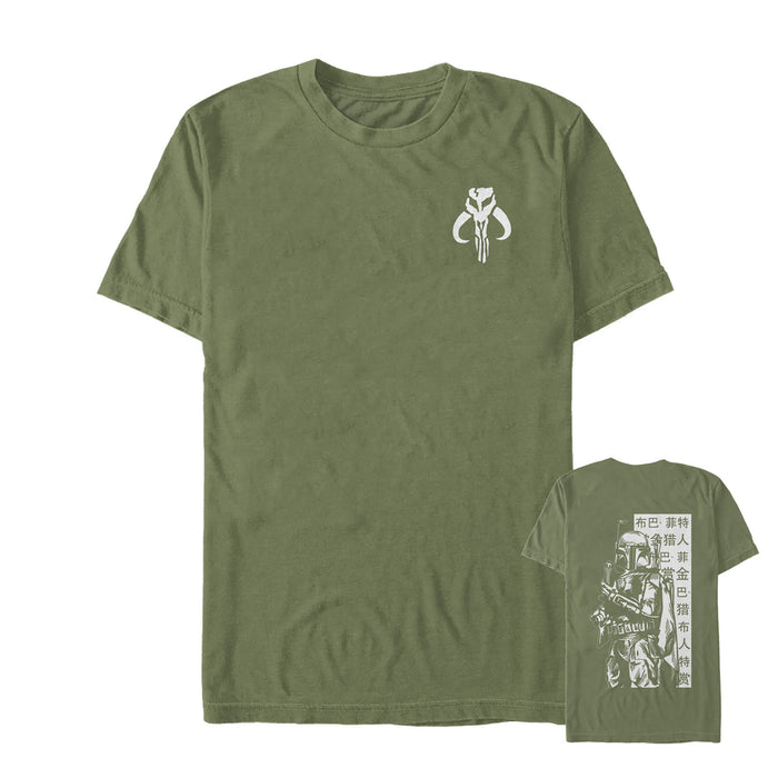 fifth sun Men's Star Wars Boba Fett Kanji Bounty Hunter T-Shirt