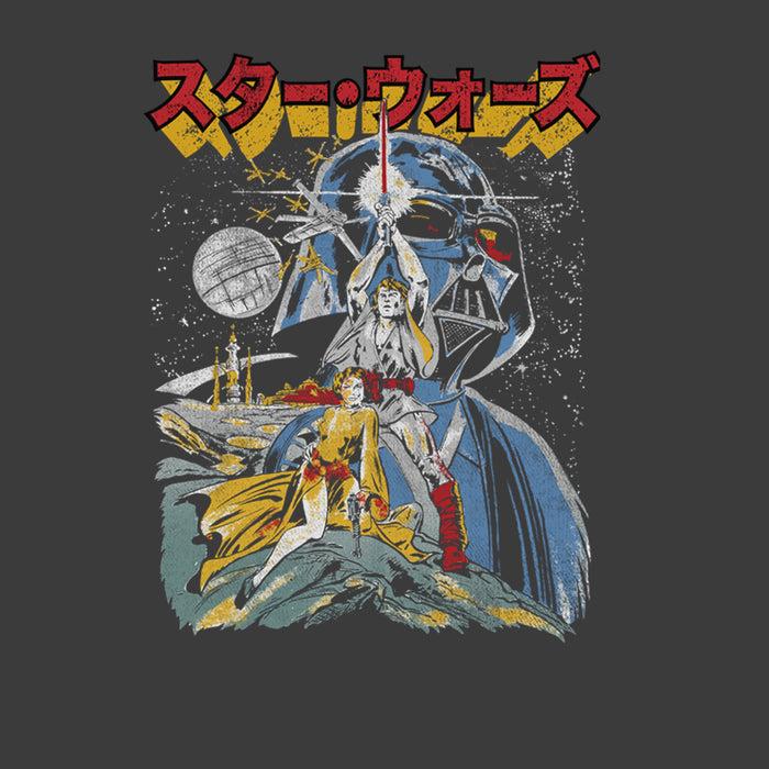 Fifth Sun Men's Star Wars Retro Darth Vader Kanji Poster Pull Over Hoodie