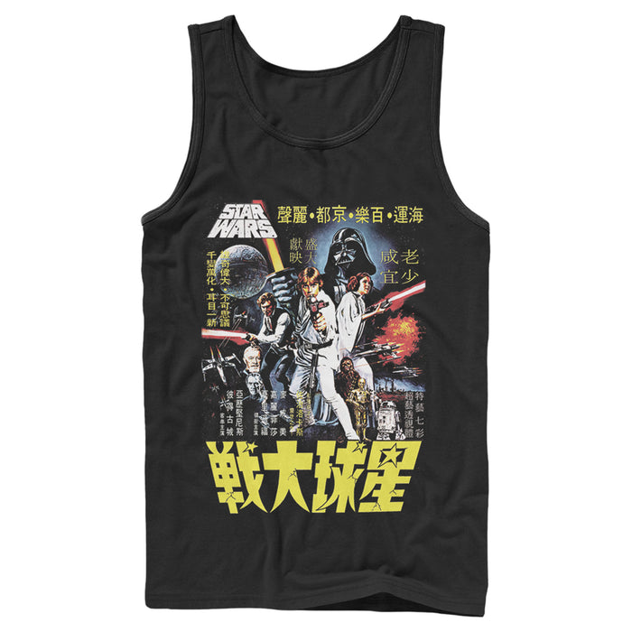 fifth sun Men's Star Wars Vintage Japanese Movie Poster Tank Top