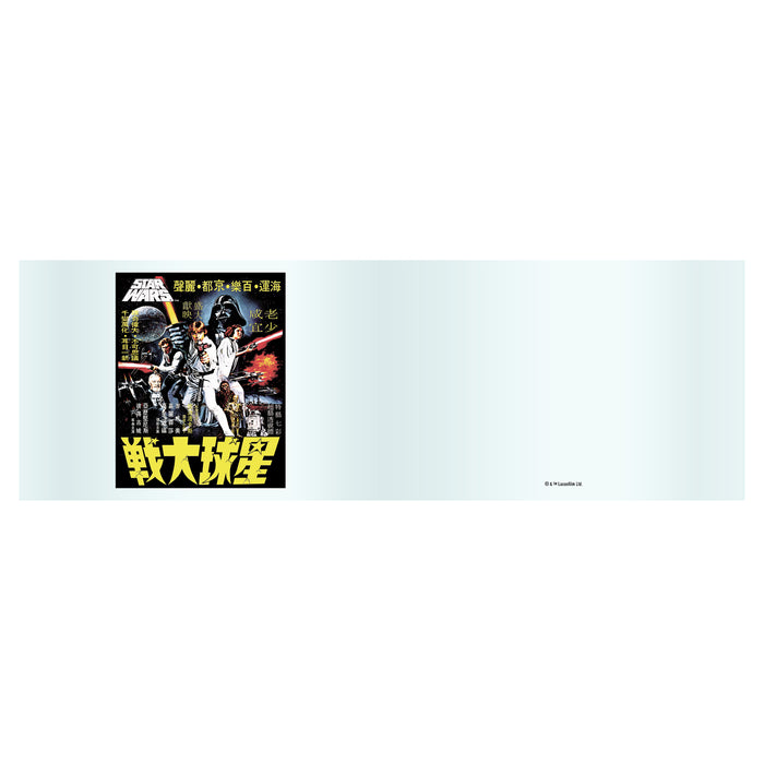 Fifth Sun Star Wars Retro Movie Poster Stainless Steel Tumbler With Lid
