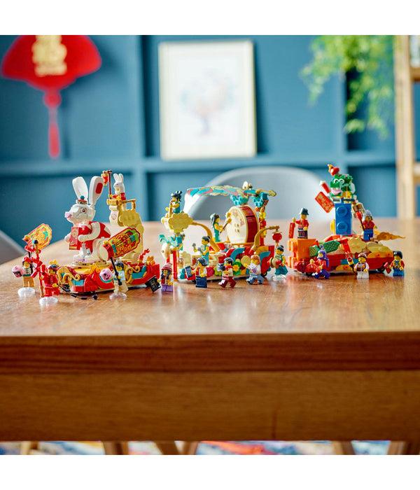 Forever 21 LEGO® Lunar New Year Parade 80111 Building Toy Set (1 653 Pieces)