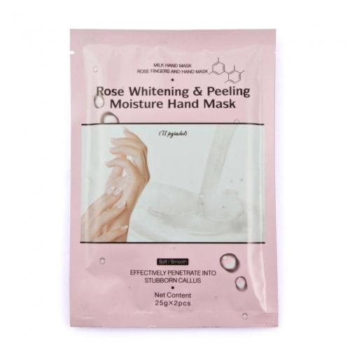 glamza Moisturising Hand Mask