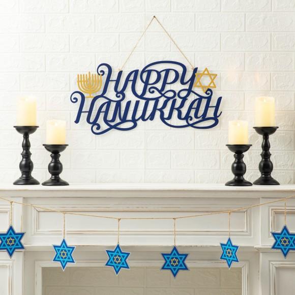 Glitzhome Glitzhome 24"L Metal "HAPPY Hanukkah" Wall Decor