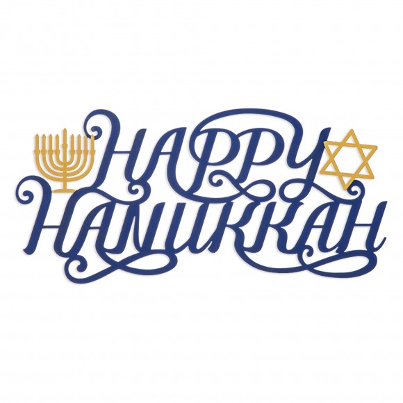 glitzhome Glitzhome 24"L Metal "HAPPY Hanukkah" Wall Decor