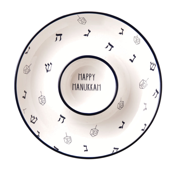 godinger Hanukkah Dreidel Chip & Dip