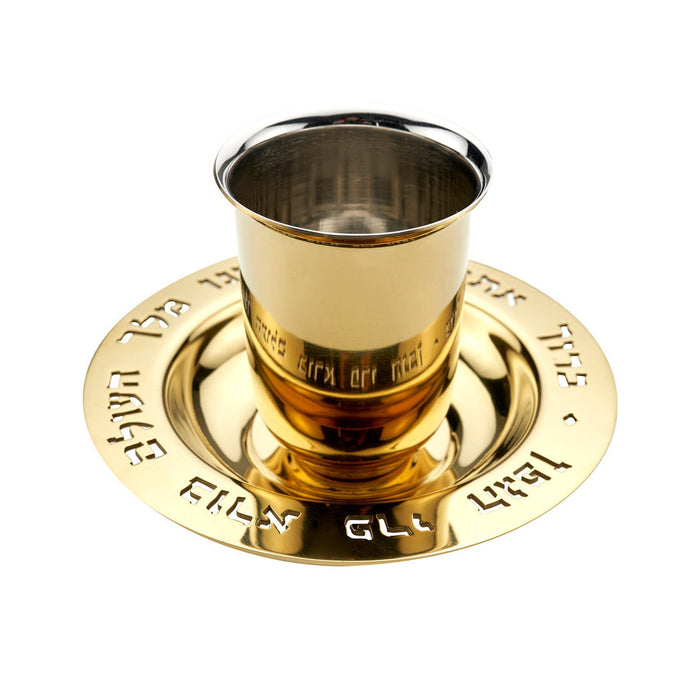 godinger Judacia Reserve Gold Kiddush Set