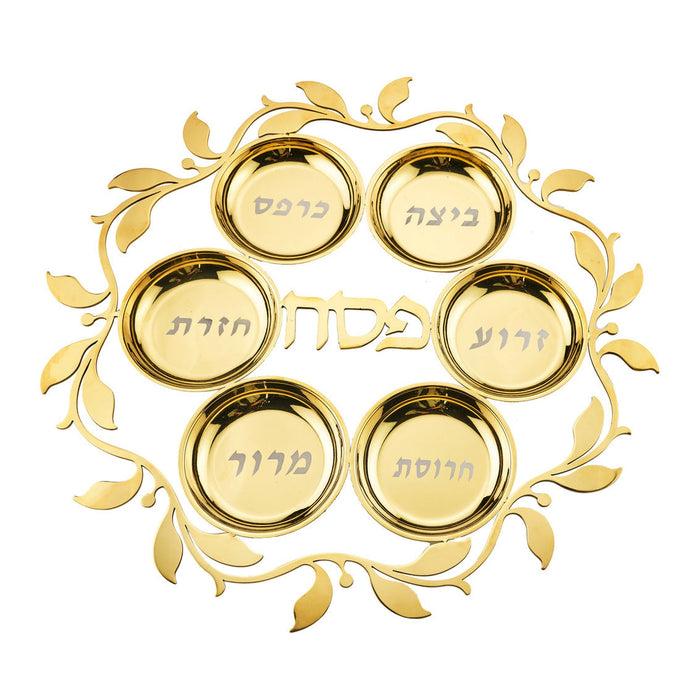 godinger Judaica Reserve Gold Seder Plate