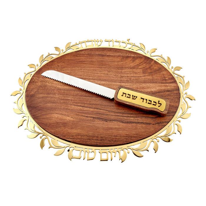 godinger Judaica Reserve Gold Wood Challah Board