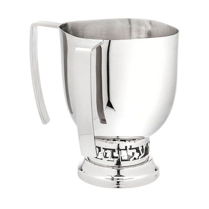 godinger Judaica Reserve Wash Cup