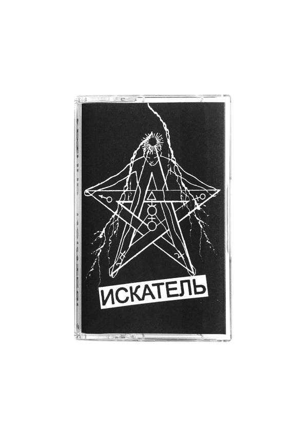 good morning tapes GMT26 ARTHUR - ISKATEL