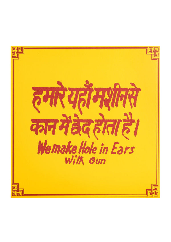 good morning tapes GMV09 TAPES - SILENCE PLEASE 12"