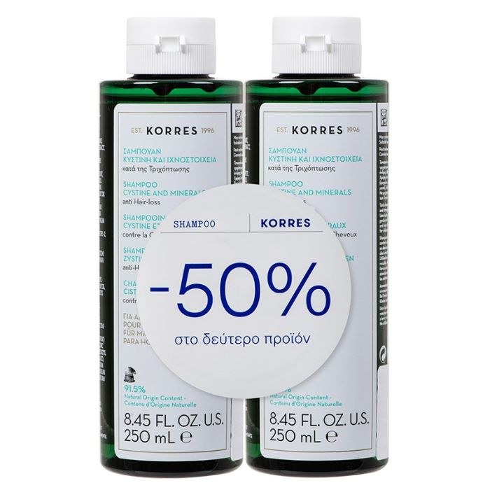 gorgeous Korres Cystine & Minerals 250ml Anti Hair Loss Shampoo Double Pack - Worth £30