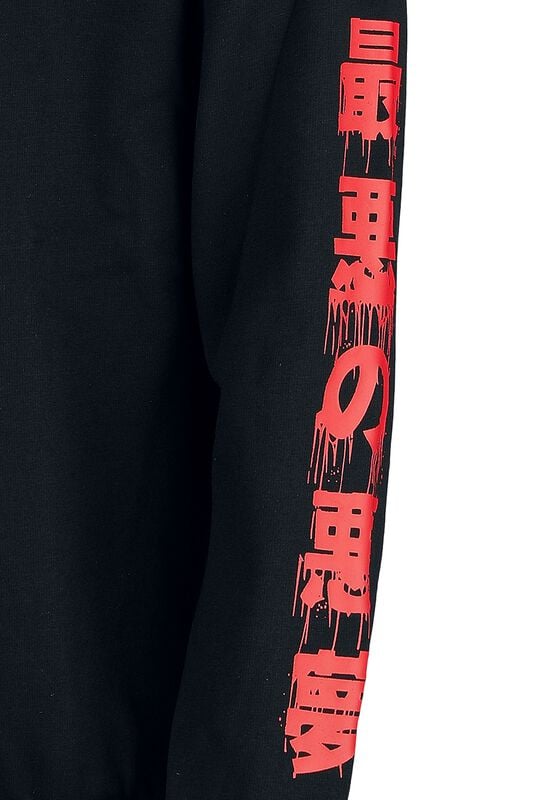 Gothicana By Emp "Psychos Only Hoodie" Hoodie Jacket Black By Ice Nine Kills By Killstar