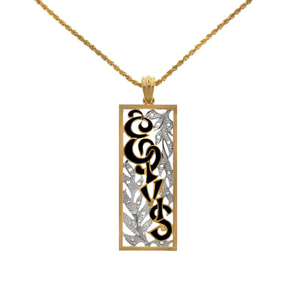 graceland Lowell Hays Gold Plated Elvis Aloha Necklace