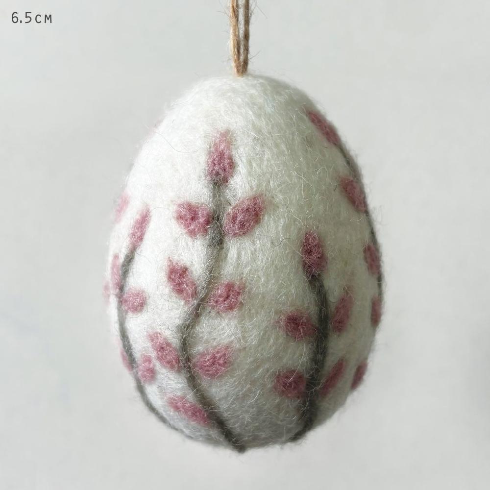 Greige Felt Floral Egg - Yellow Green Or Pink