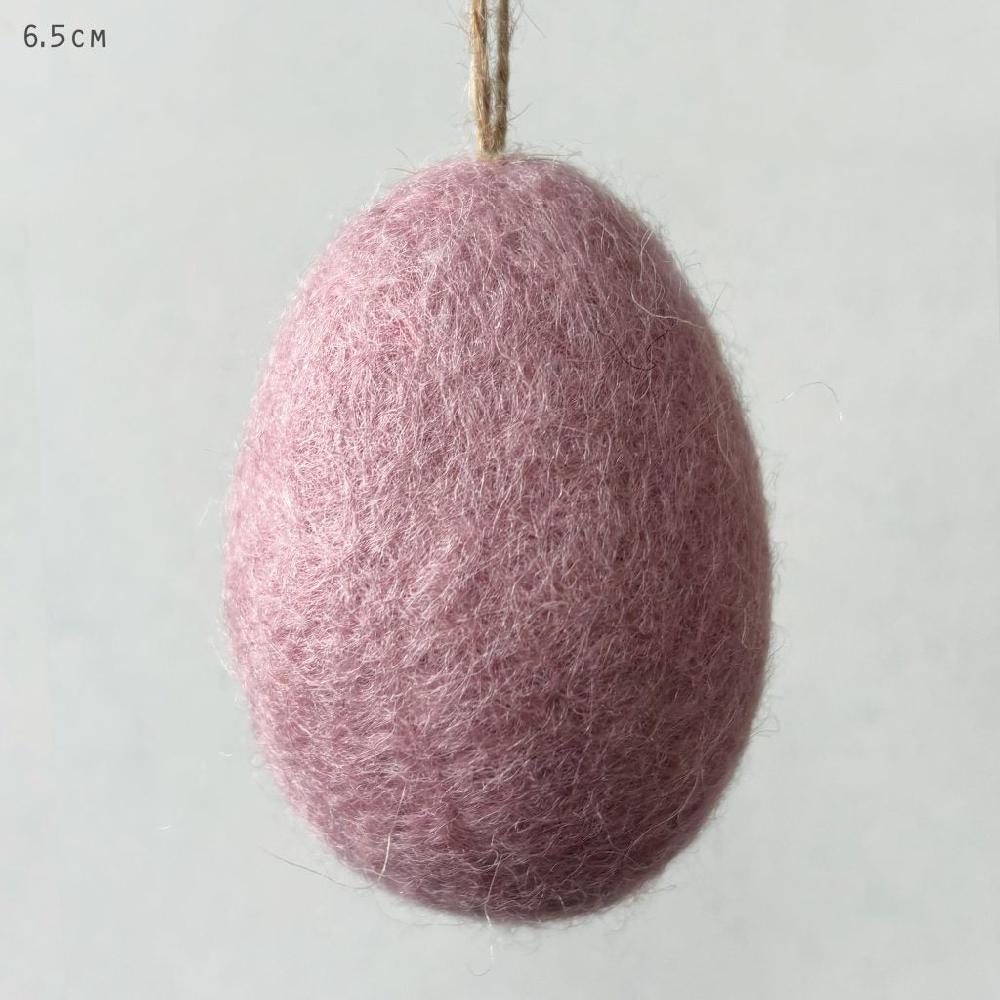 Greige Plain Felt Egg - Large - Yellow Green Or Pink