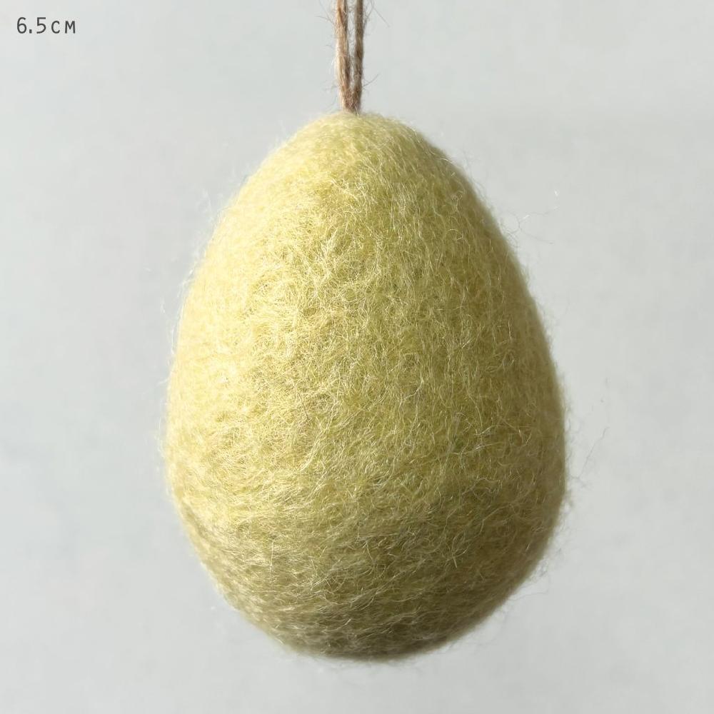 greige Plain Felt Egg - Large - Yellow Green or Pink