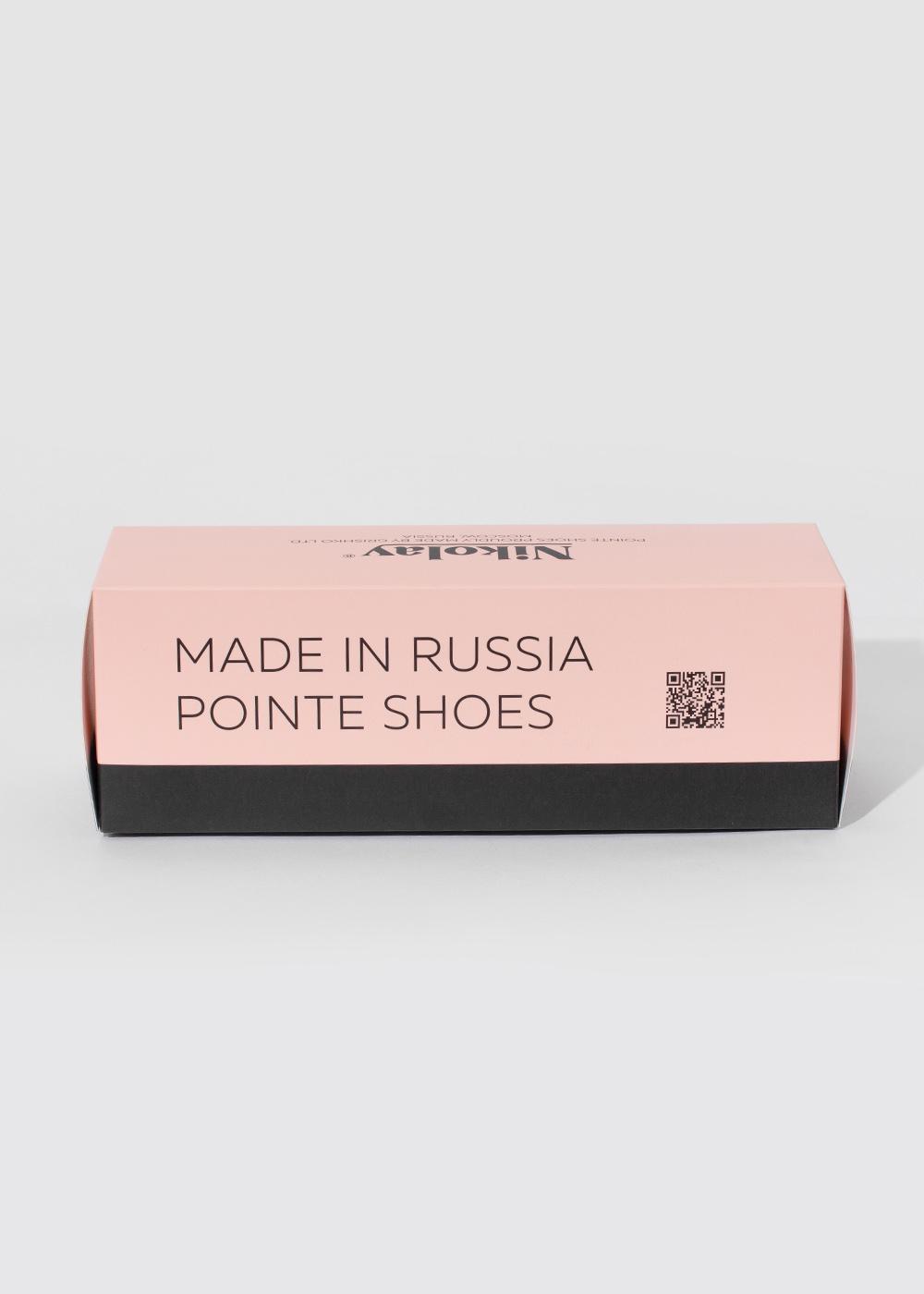 Grishko Nikolay Pointe Shoe Box