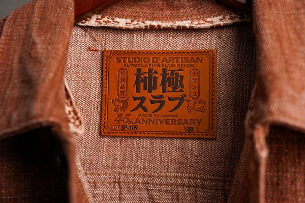 Guilty Parties Studio D'Artisan SP-109 45th Anniversary Kakishibu Slub Denim Type II Jacket