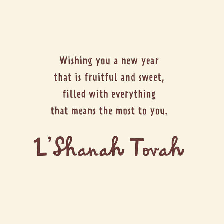 Hallmark A Fruitful And Sweet New Year Rosh Hashanah Card For Both
