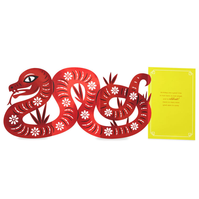 Hallmark A Good Time To Celebrate Year Of The Snake Birthday Card
