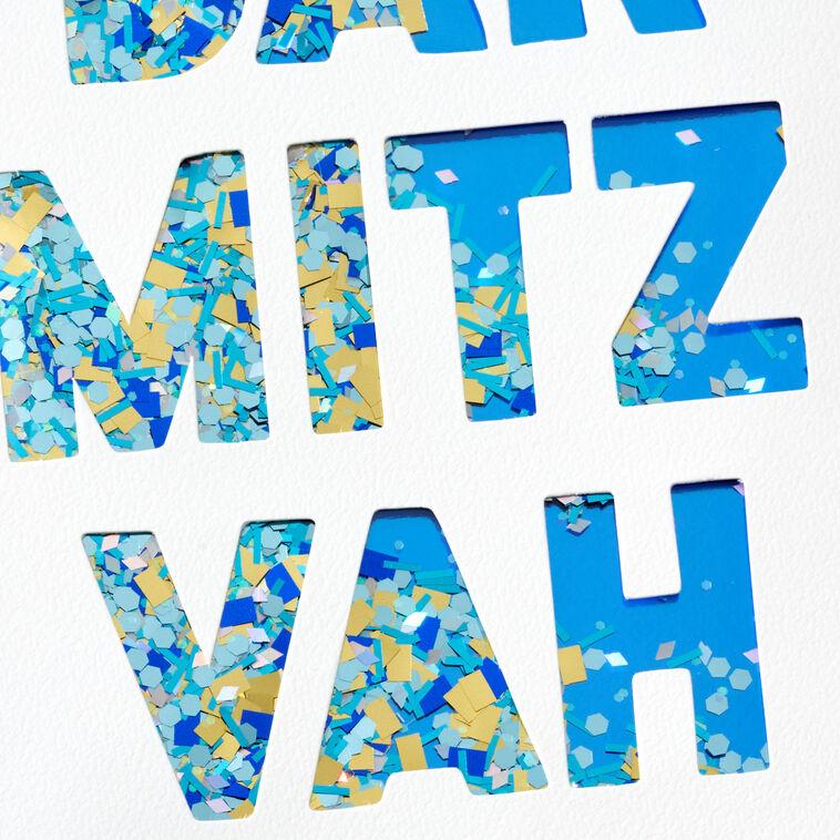 Hallmark Blue And Gold Confetti Bar Mitzvah Card