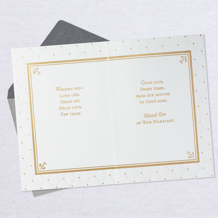 Hallmark Mazel Tov Quilted Heart Wedding Card