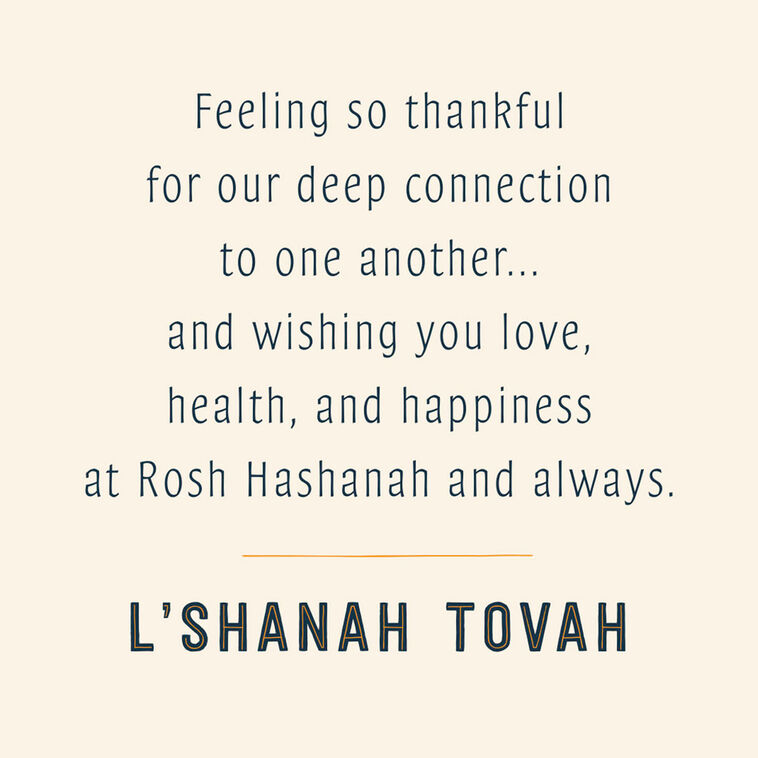 Hallmark Protected Surrounded And Loved Rosh Hashanah Card For Family