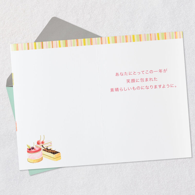 Hallmark Reasons To Smile Japanese-Language Birthday Card
