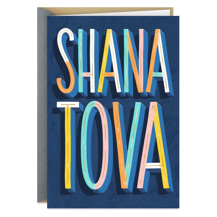 hallmark Shana Tova Colorful Lettering Rosh Hashanah Card