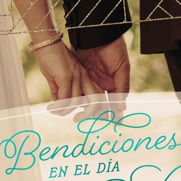 Hallmark Two Good People Spanish-Language Wedding Card For Couple